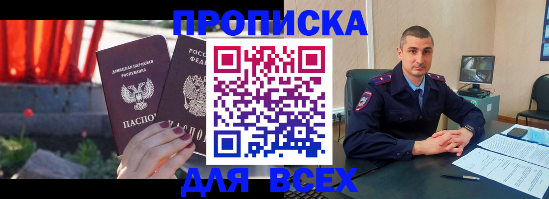 регистрация в Сосногорске